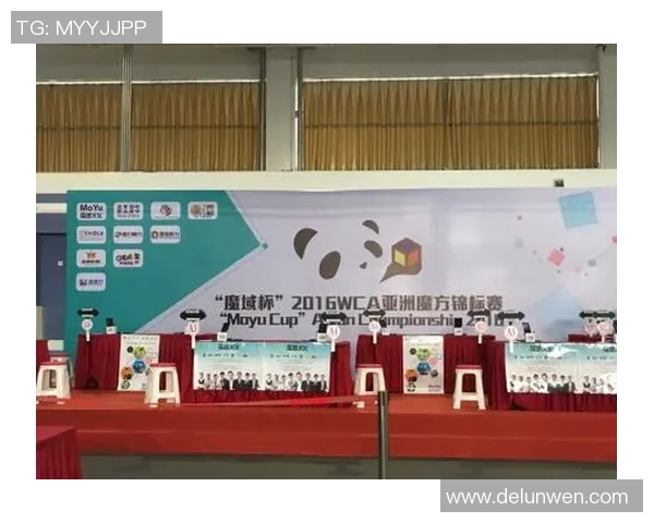 wca比赛服官方网站-WCA比赛服官方网站，探索专业竞技装备的世界-wca比赛服官方网站