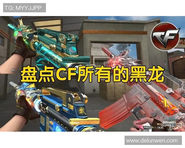 cfpl比赛雷神和黑龙哪个用的多-CFPL比赛中的雷神与黑龙，哪个使用更为频繁？cfpl比赛雷神和黑龙哪个用的多